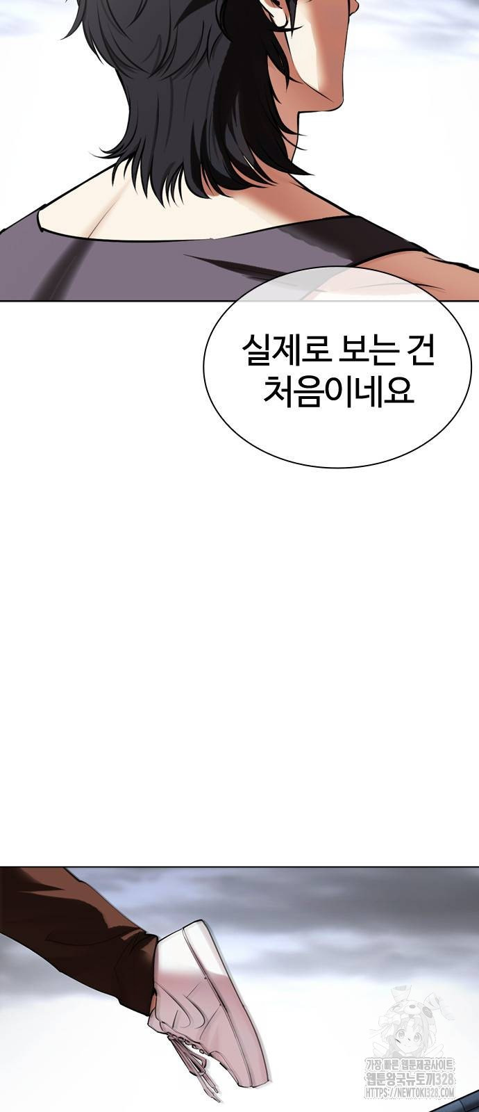 외모지상주의 491화 3