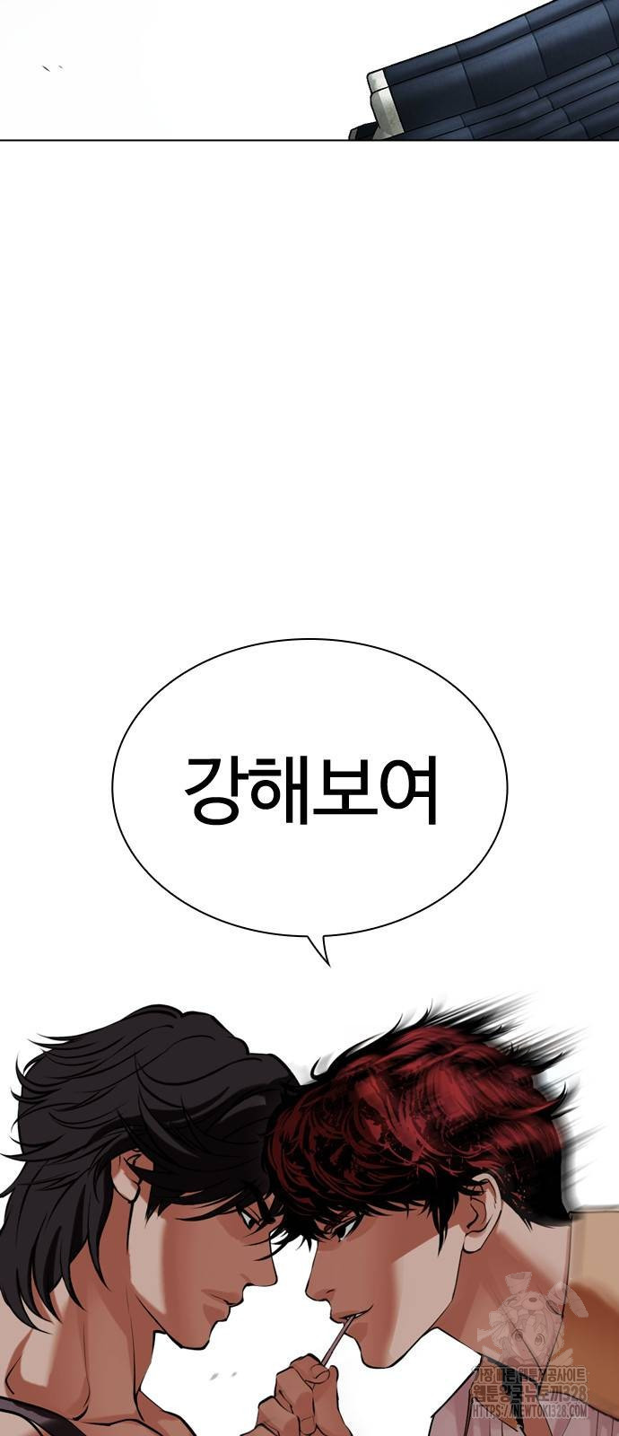 외모지상주의 491화 4