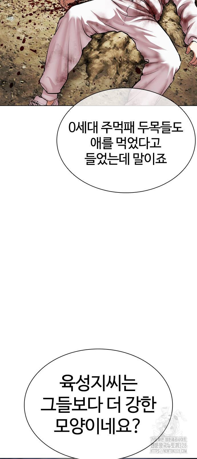 외모지상주의 491화 7