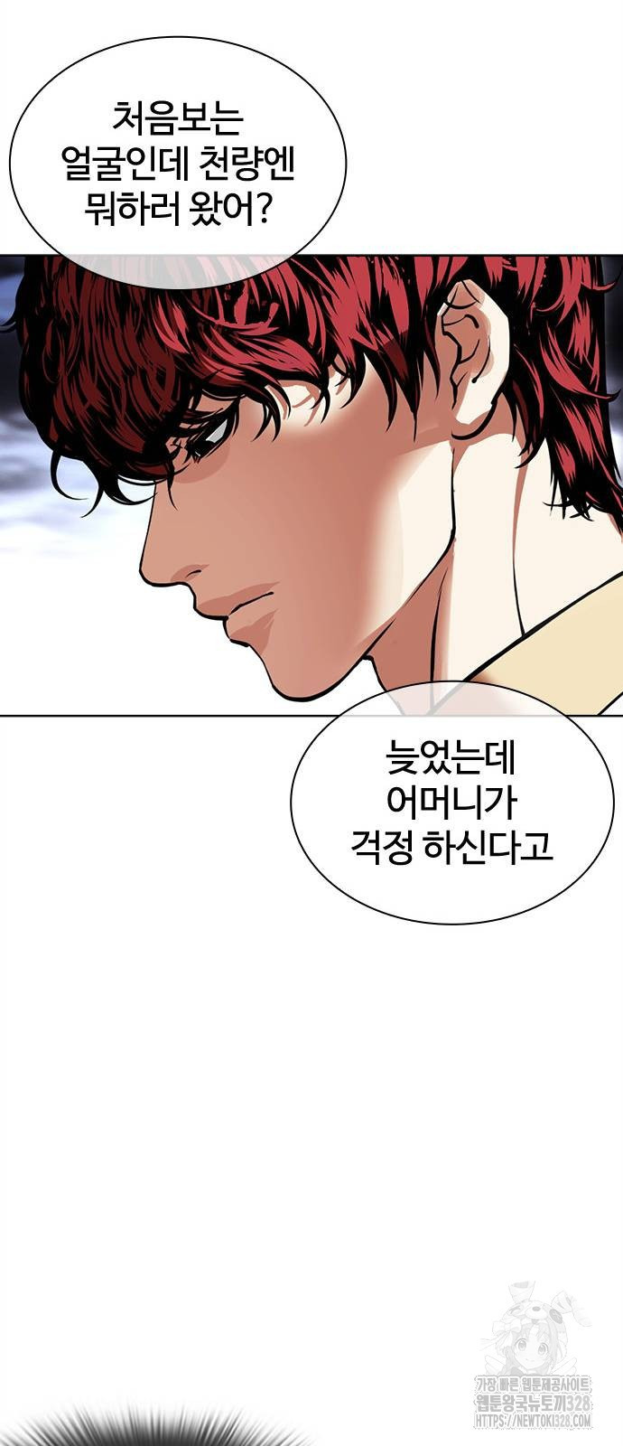 외모지상주의 491화 18