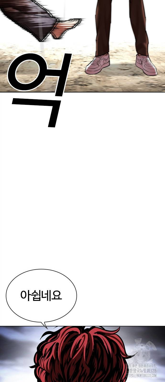외모지상주의 491화 26