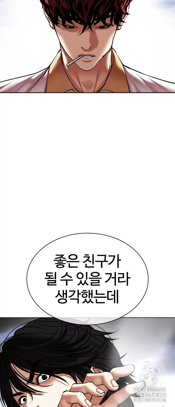 외모지상주의 491화 27
