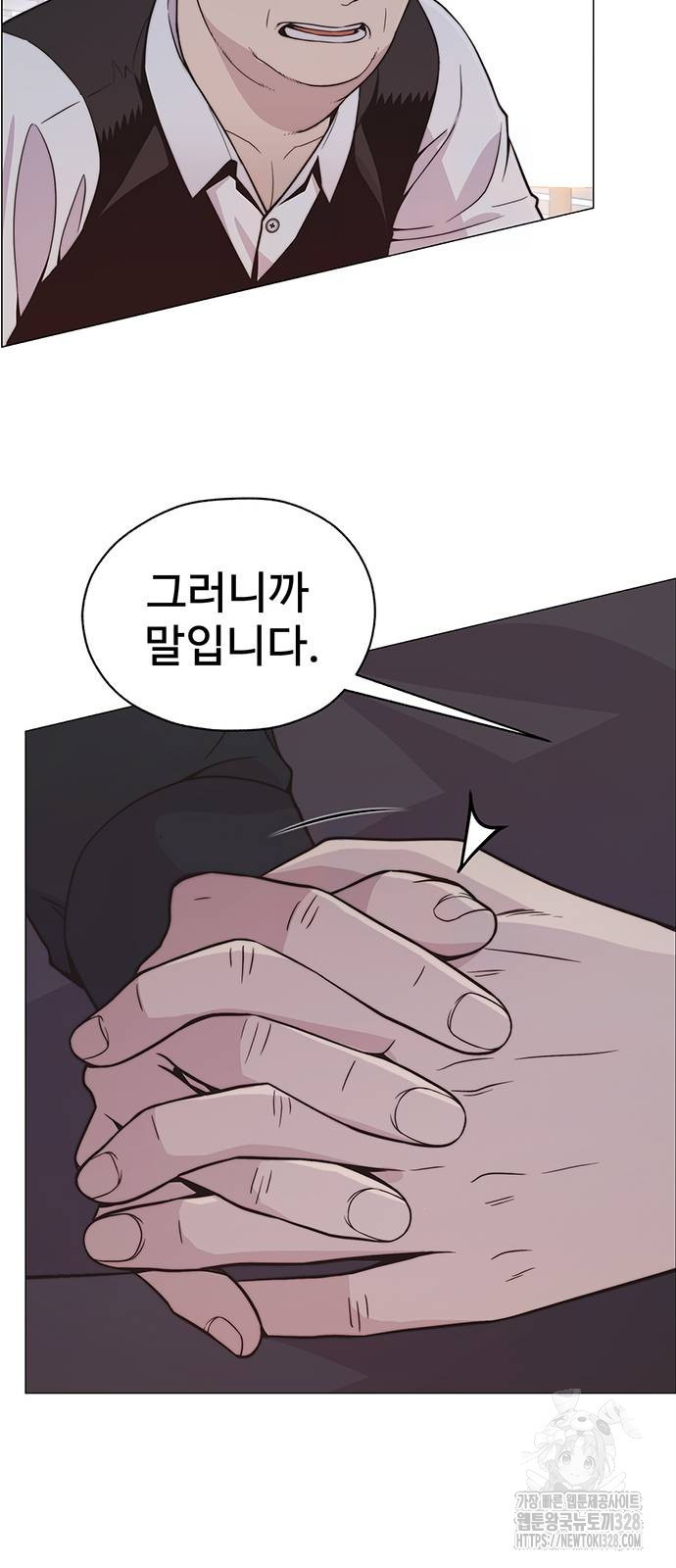 상남자(네이버) 181화 14