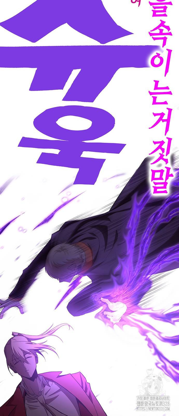 열렙전사 3부 30화 6