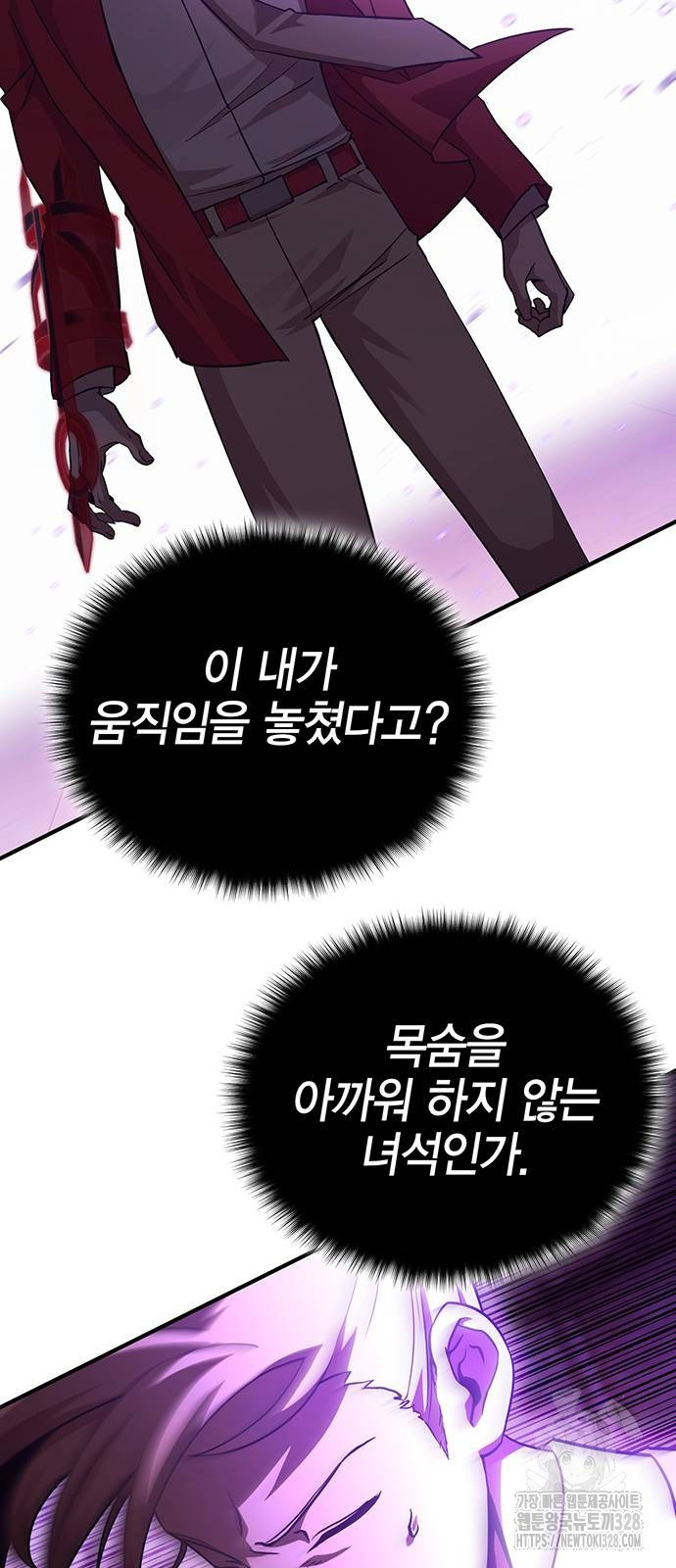 열렙전사 3부 30화 7