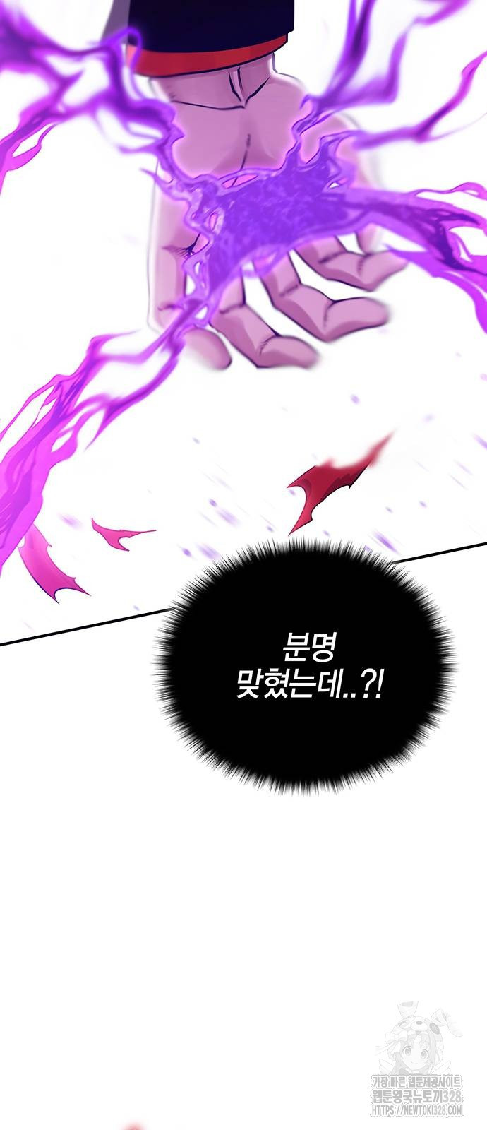 열렙전사 3부 30화 11