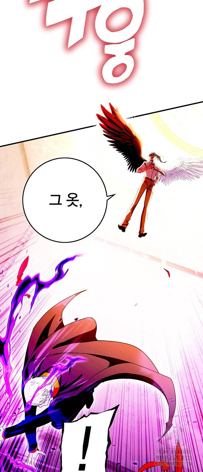 열렙전사 3부 30화 13