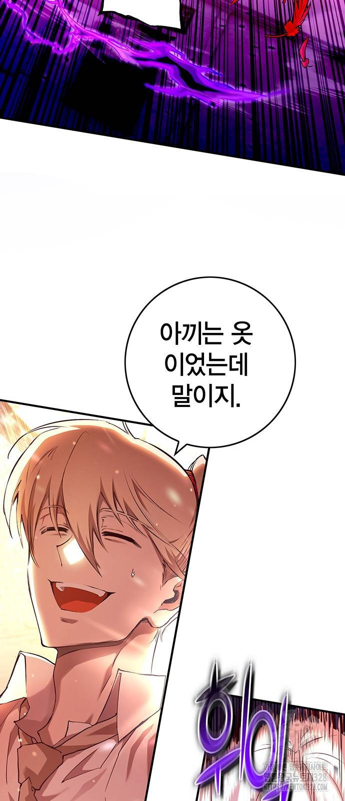 열렙전사 3부 30화 14