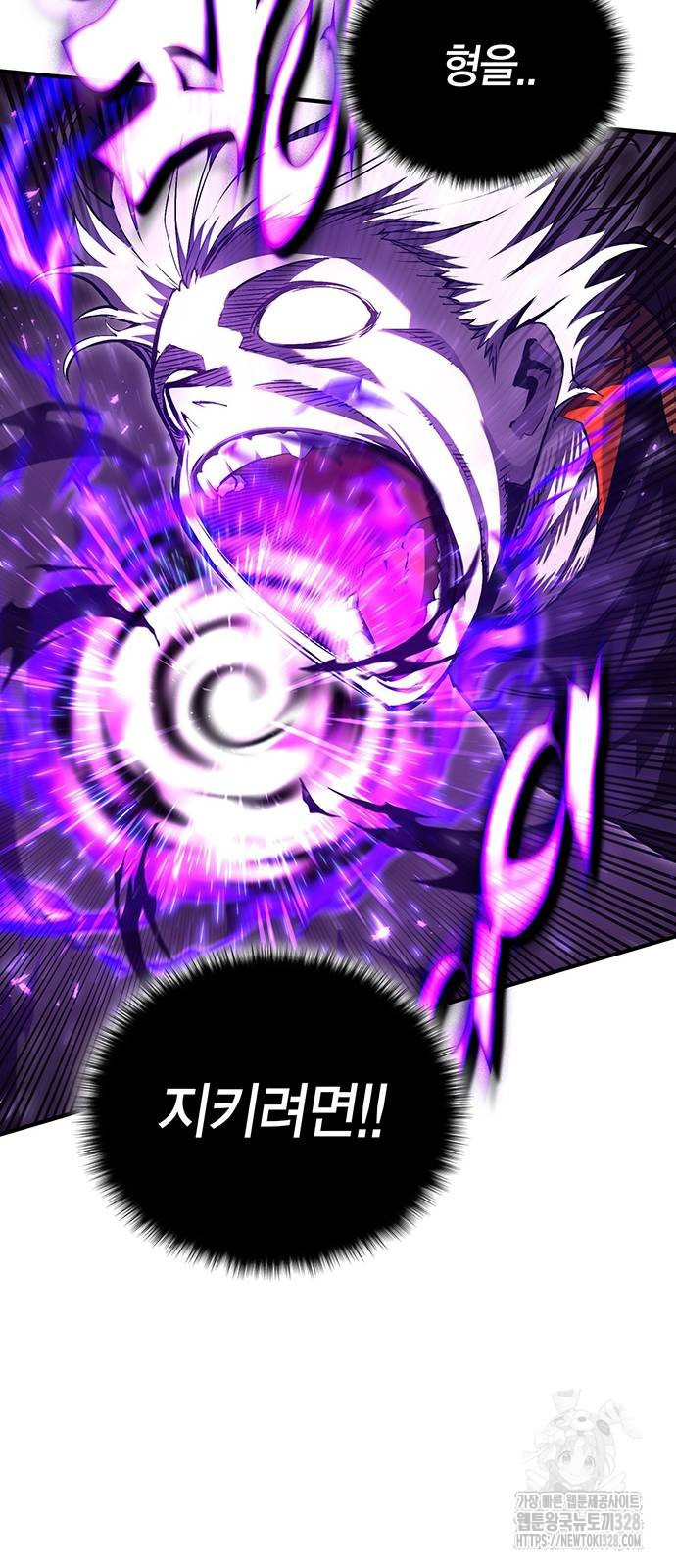 열렙전사 3부 30화 16