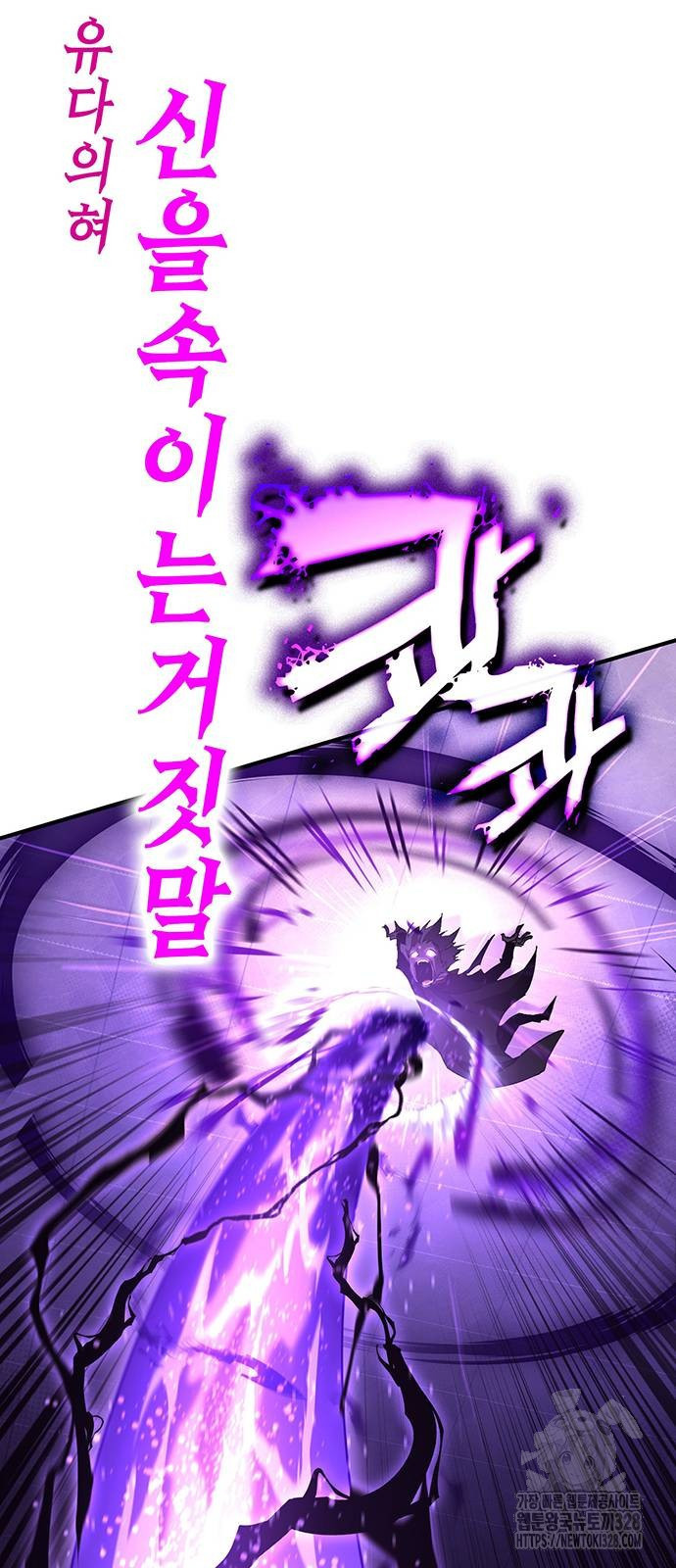 열렙전사 3부 30화 17