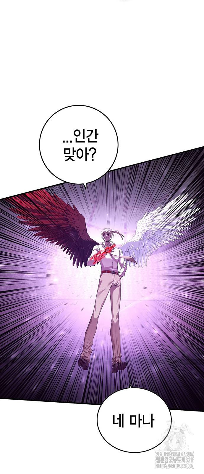 열렙전사 3부 30화 19