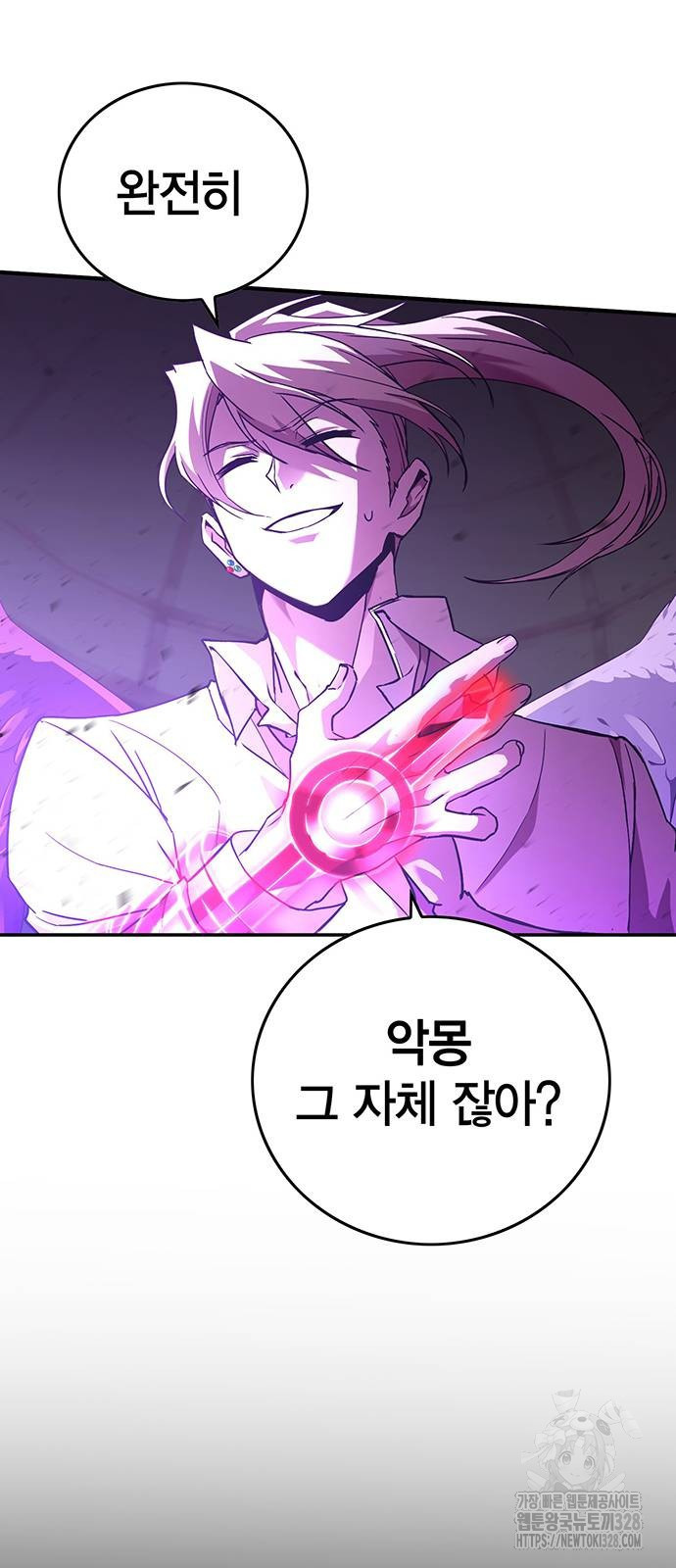 열렙전사 3부 30화 20