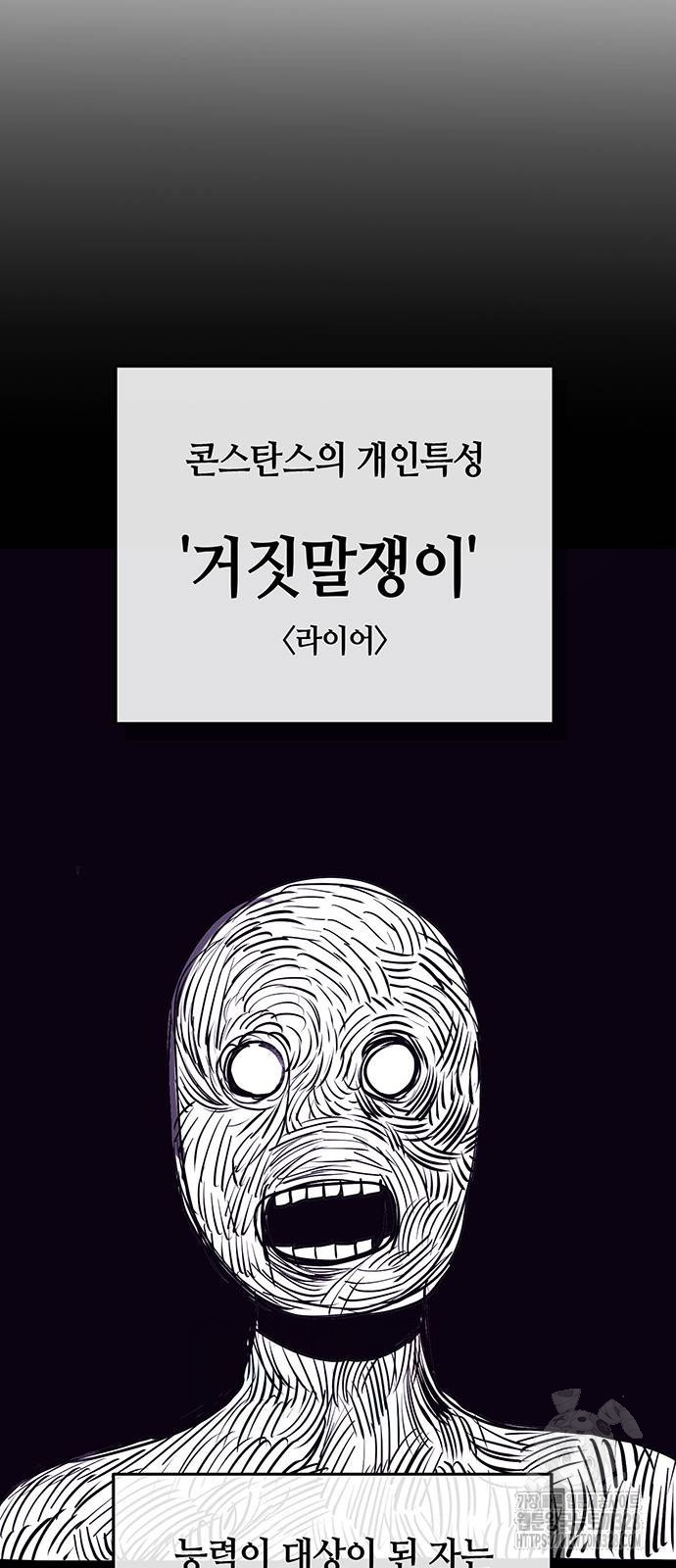 열렙전사 3부 30화 21